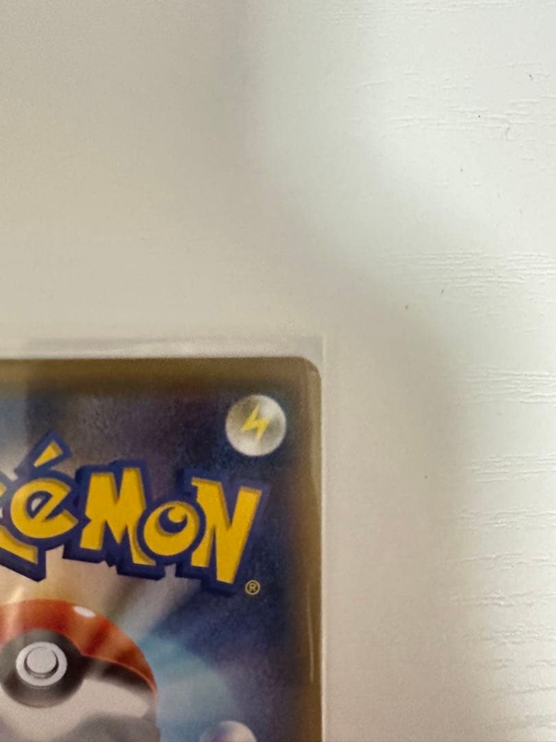 エンペルトV sa SR S5R 連撃マスター 074/070