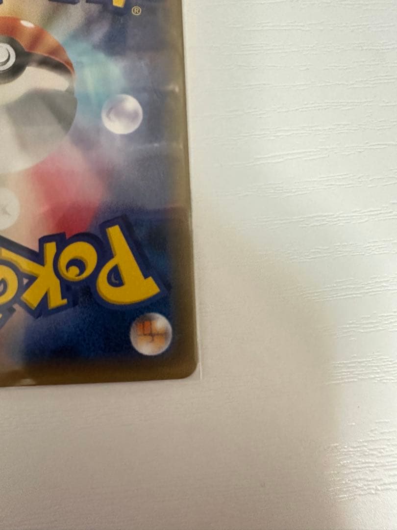 エンペルトV sa SR S5R 連撃マスター 074/070