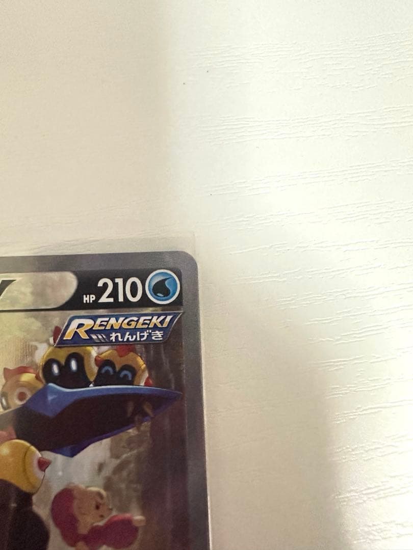 エンペルトV sa SR S5R 連撃マスター 074/070