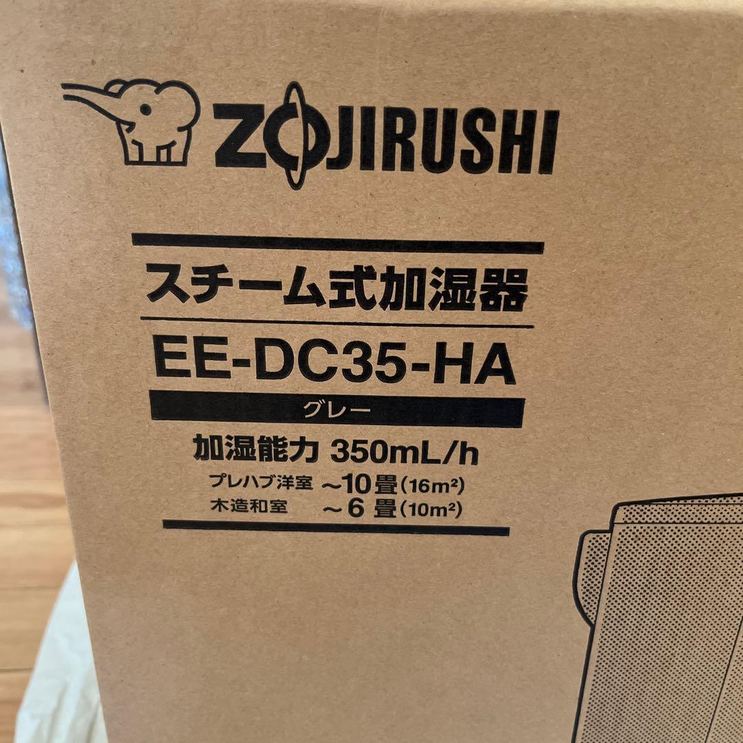 ZOJIRUSHI スチーム式加湿器 EE-DC35-HA グレー