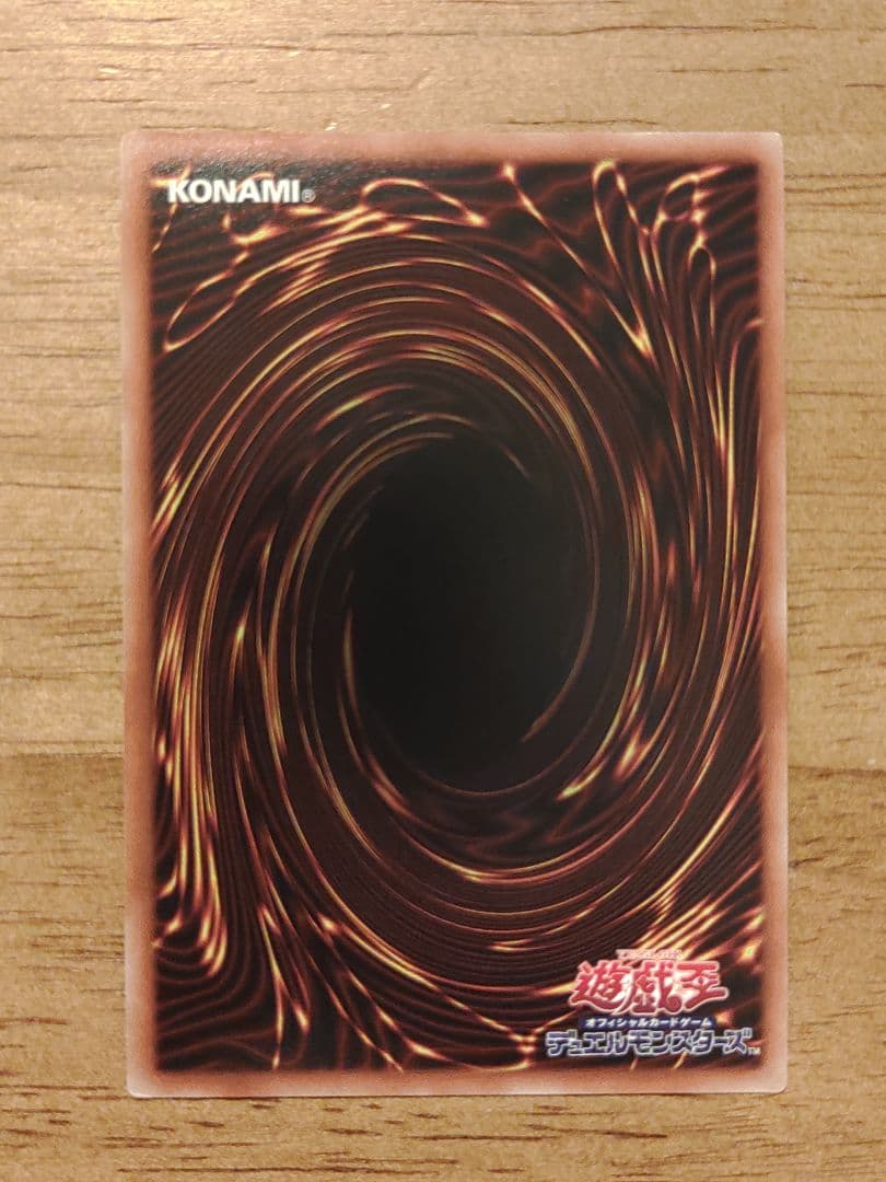 遊戯王 灰流うらら　20th　シークレット