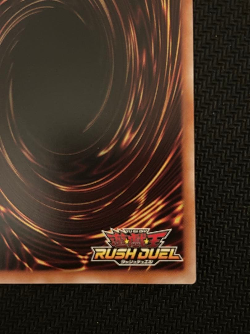 ラッシュデュエル キメラテックオーバードラゴン オーバーラッシュレア