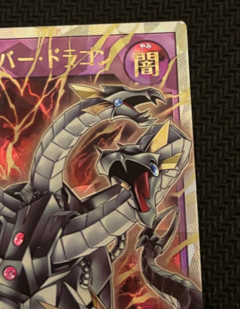 ラッシュデュエル キメラテックオーバードラゴン オーバーラッシュレア