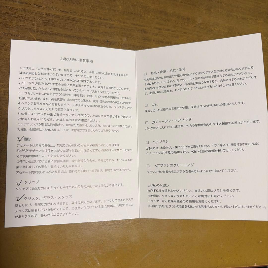 アレクサンドルドゥパリ バレッタ新品未使用