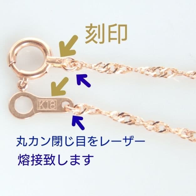 Mu-　k18ネックレス　PG　スクリューチェーン　1.3㎜幅