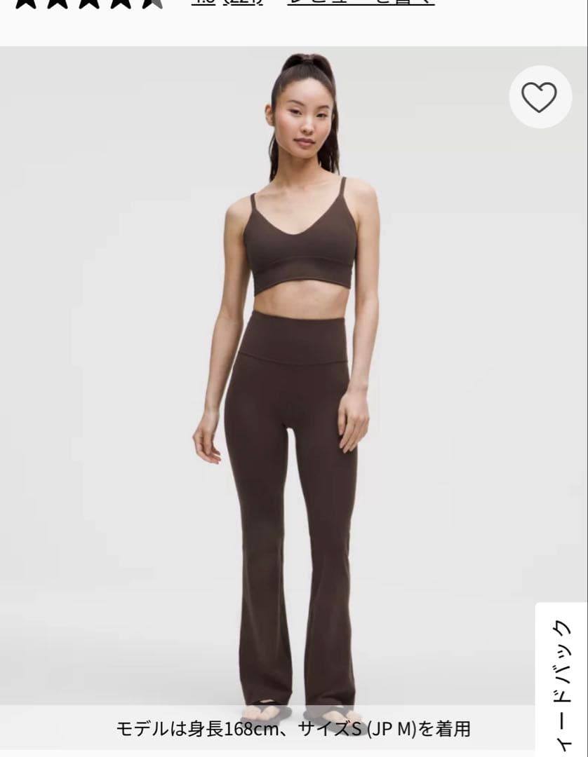 Lululemon Groove スーパーハイライズフレアパンツ サイズ2