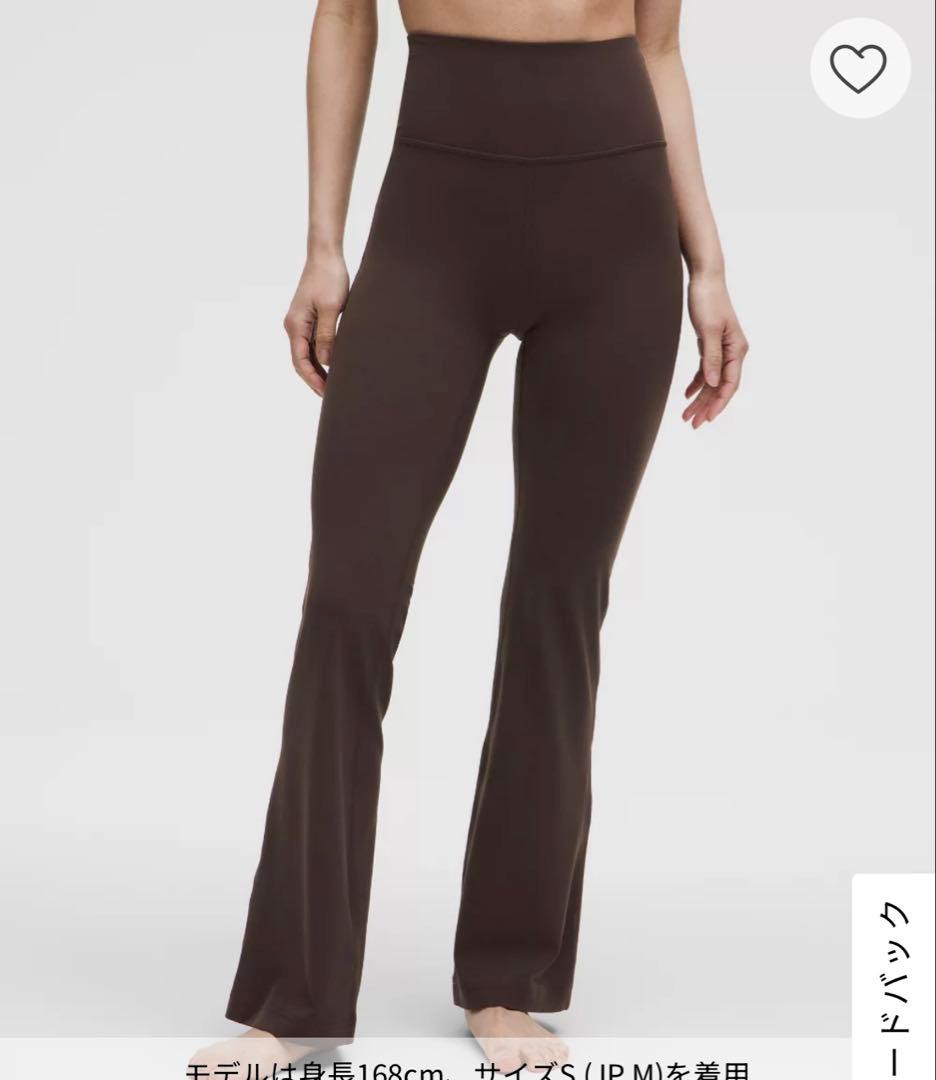Lululemon Groove スーパーハイライズフレアパンツ サイズ2