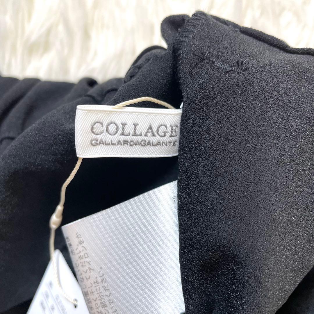 売約済25年✨タグ付き コラージュガリャルダガランテ ジャージワイドパンツ　1