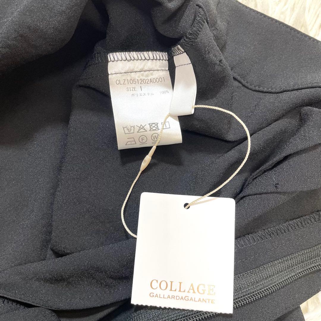 売約済25年✨タグ付き コラージュガリャルダガランテ ジャージワイドパンツ　1