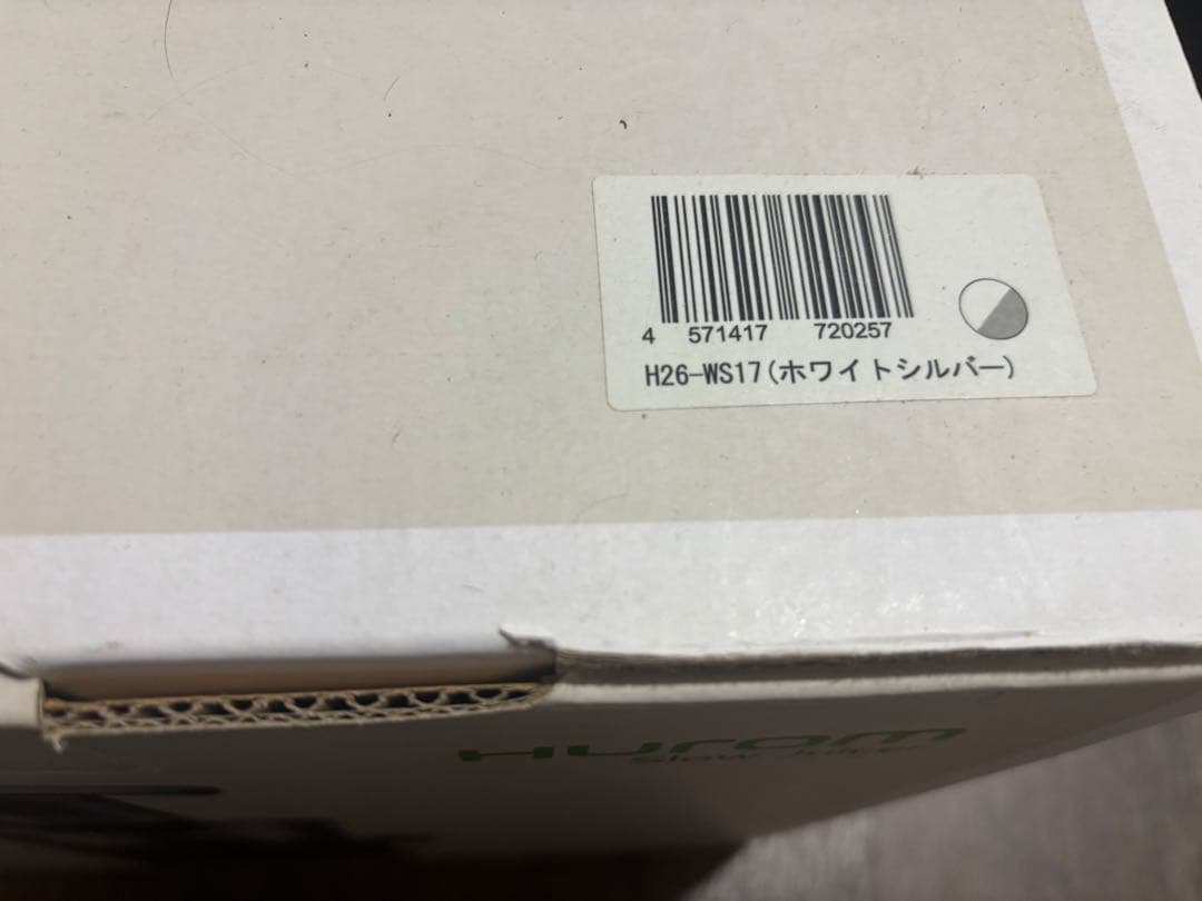 ヒューロム スロージューサー H26-WS17 (ホワイトシルバー)