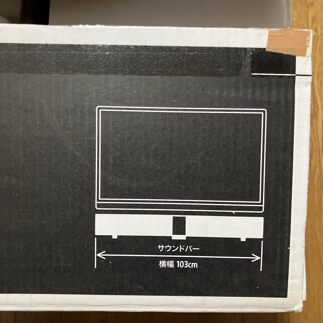 ソニー　SONY ホームシアターシステム