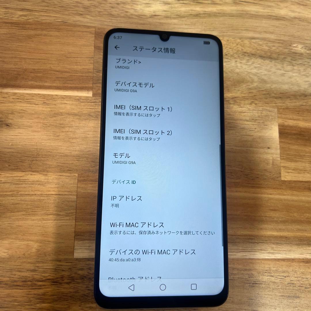 K1347 UMIDIGI G9A グリーン SIMフリー
