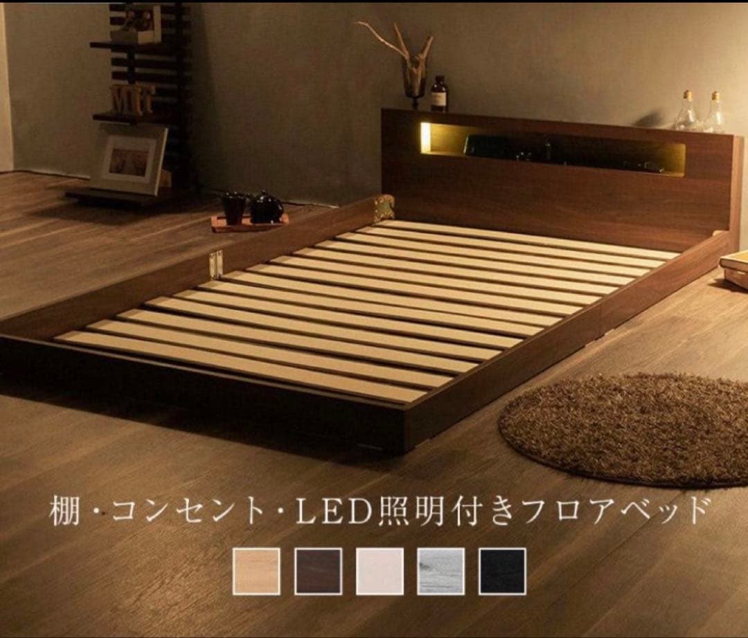 ブラック　フロアベッド ダブル LED照明付き