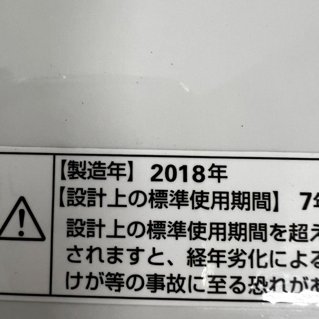 952　洗濯機　冷蔵庫　一人暮らし　セット　小型　安い　中古　設置無料