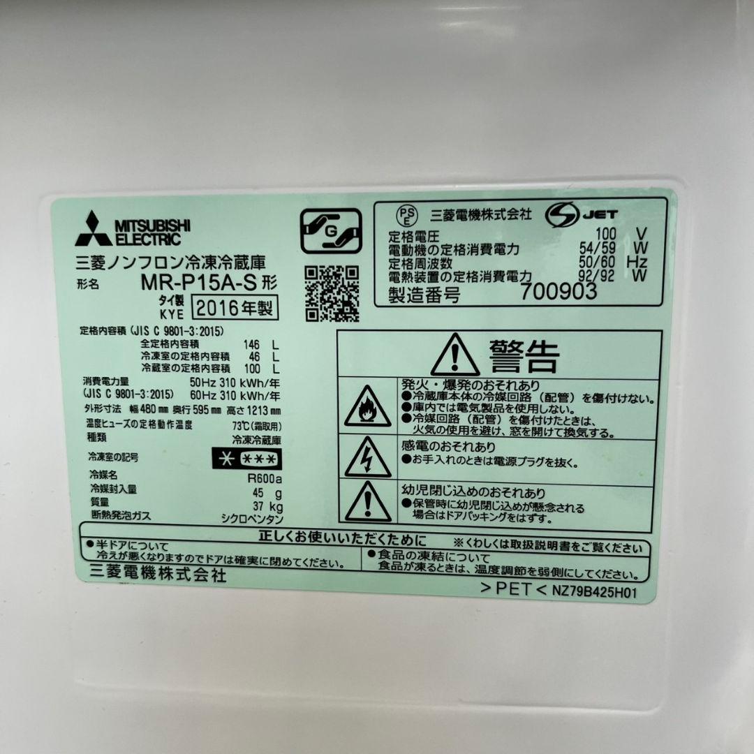 952　洗濯機　冷蔵庫　一人暮らし　セット　小型　安い　中古　設置無料
