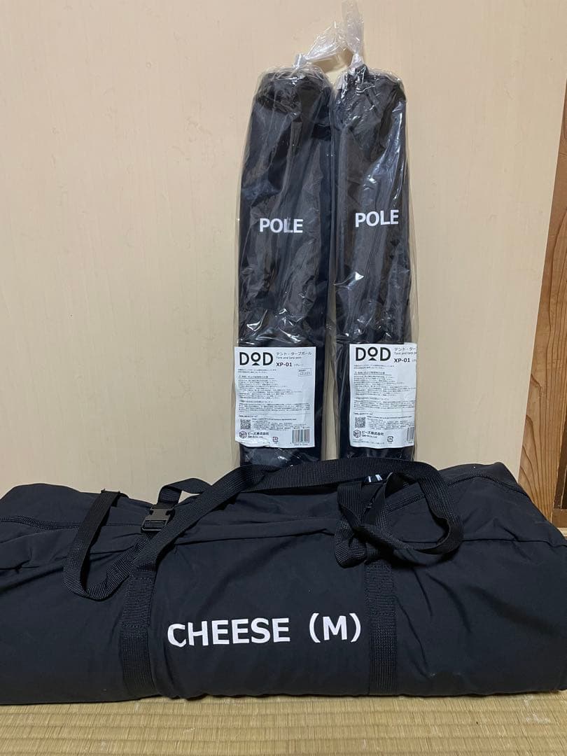 DOD CHEESE TARP (M) ブラック+テント・タープポール×2