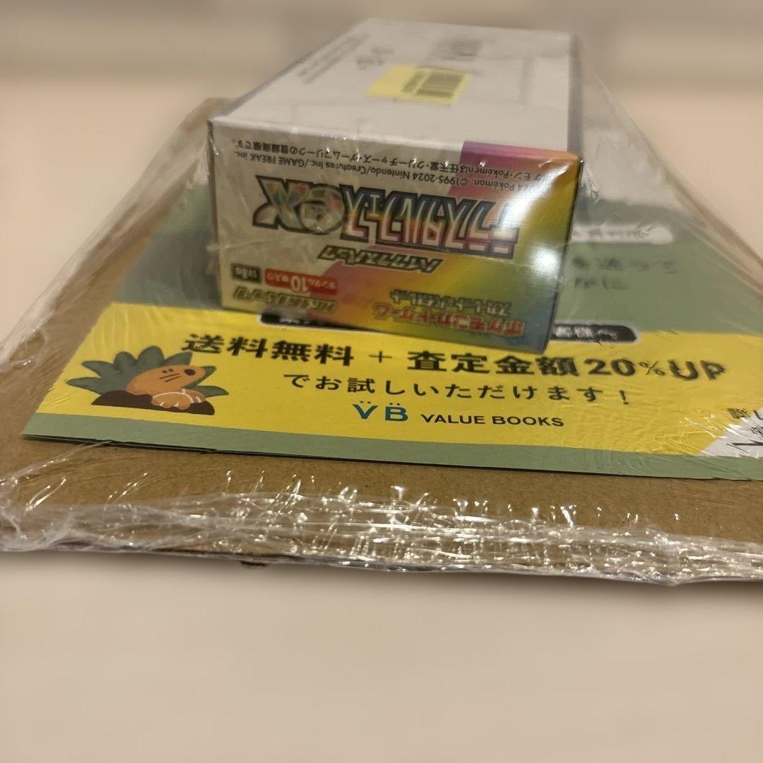 テラスタルフェス　新品未開封　シュリンク付