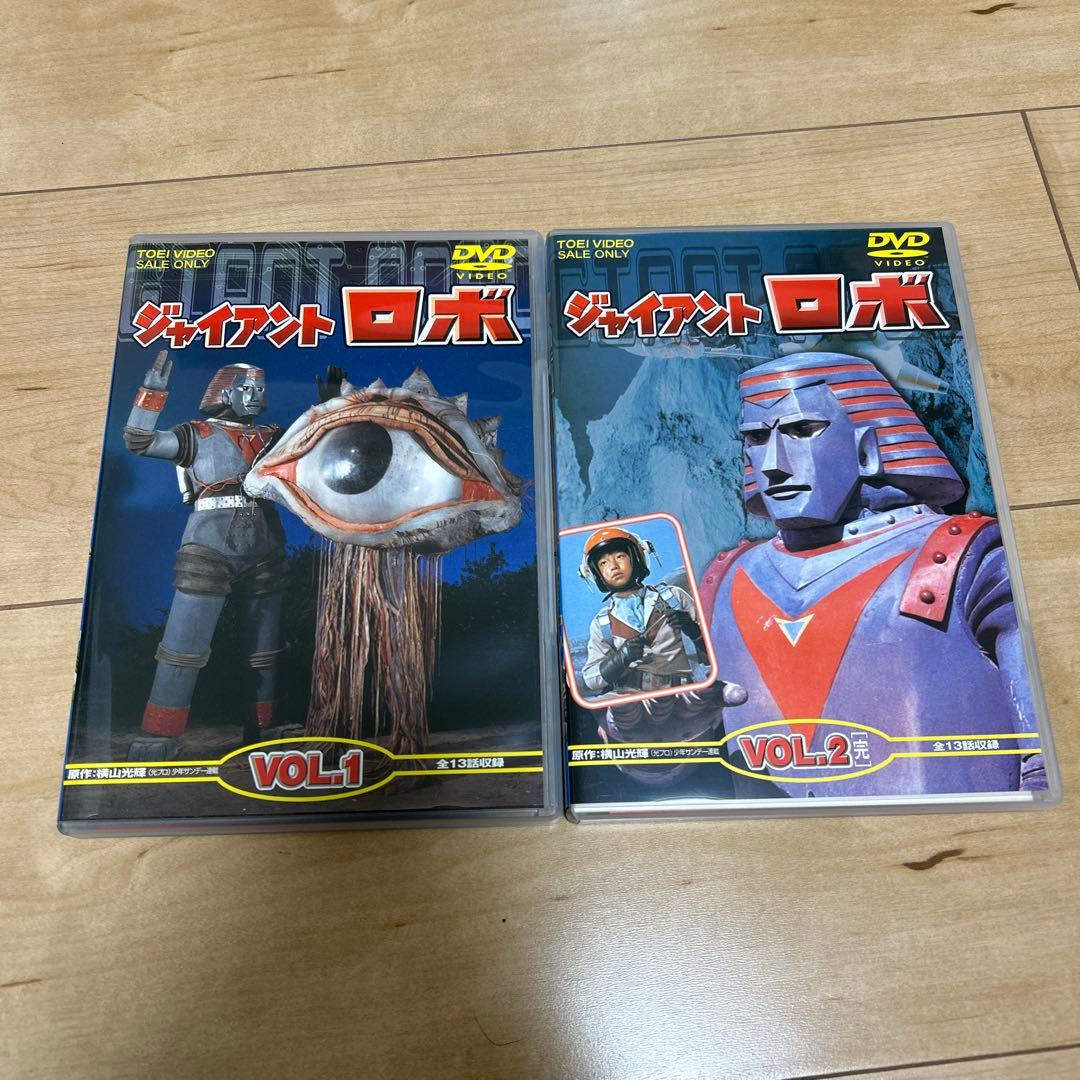 ミタソンDVD ジャイアントロボ　VOL.1.2