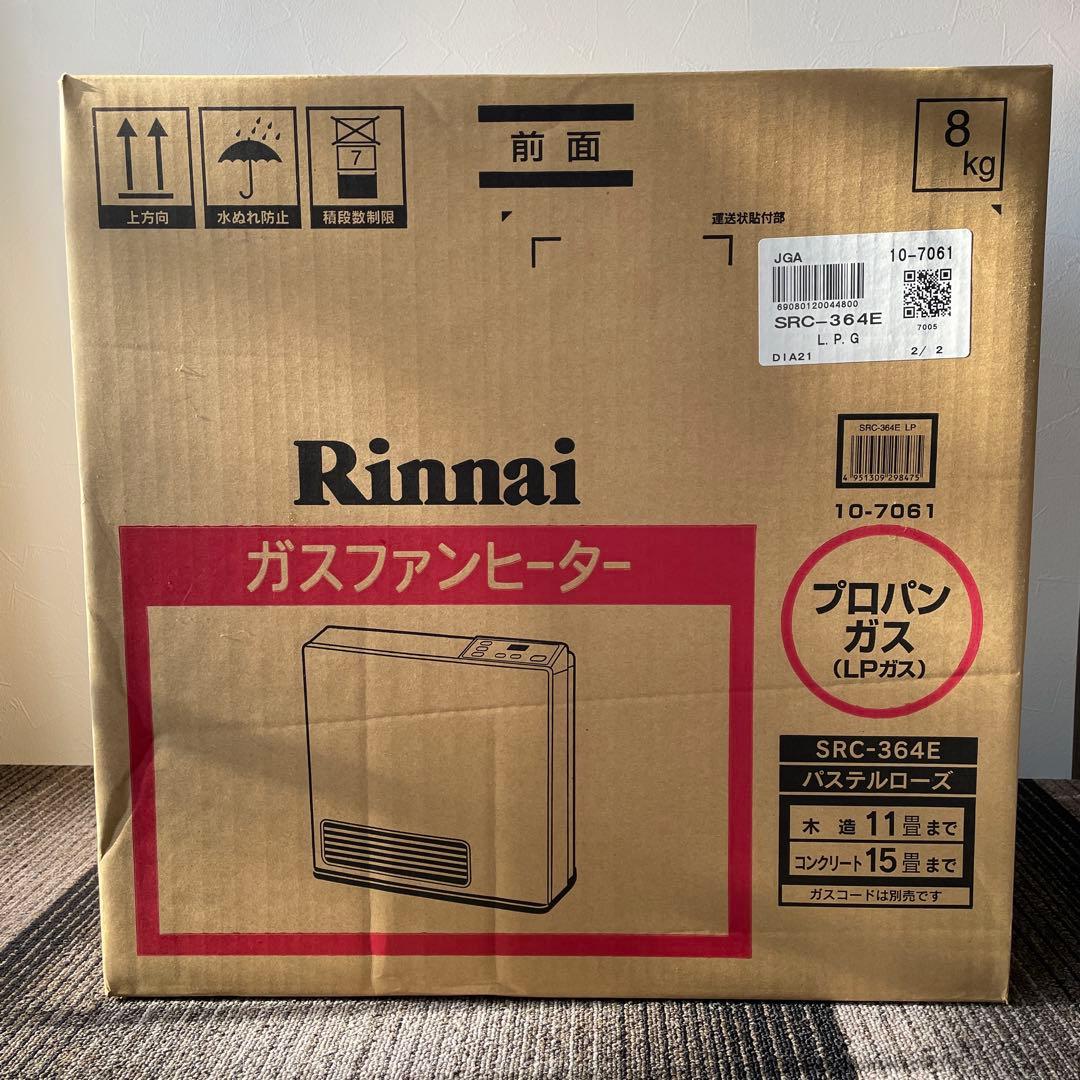 新品 リンナイ ガスファンヒーター SRC-364E LPガス用　在庫残4