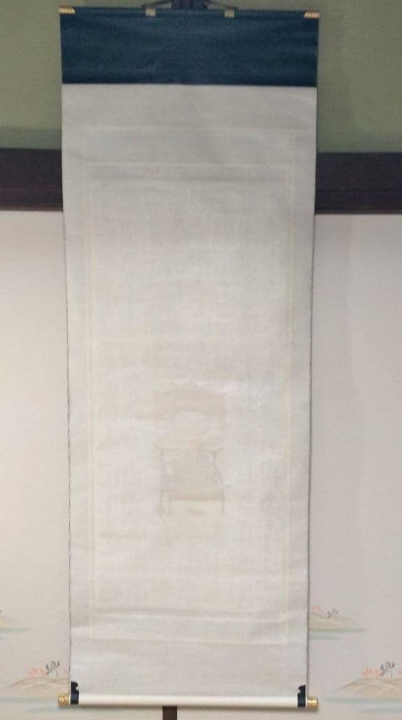 掛け軸　四国八十八ヶ所　御朱印　掛け軸　巡拝霊場集印　美術品