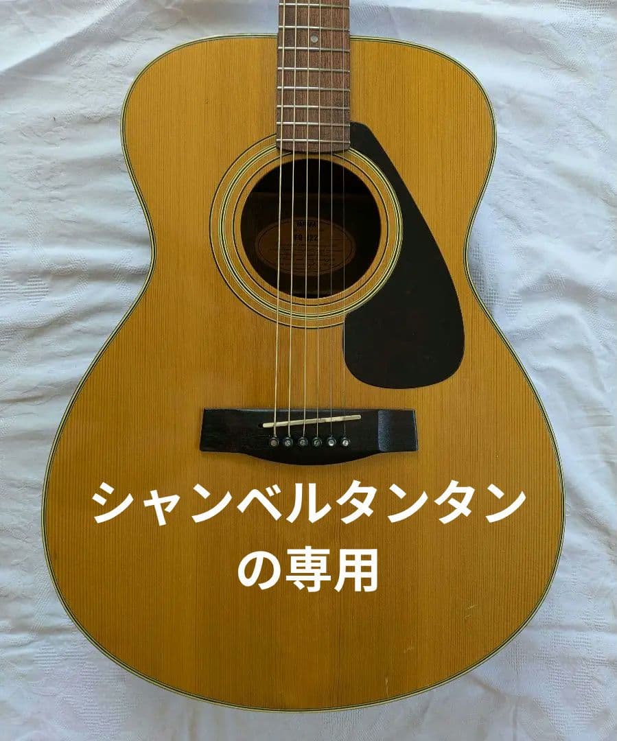 YAMAHA FG-122 ヤマハ★ステンレスのフレット交換★ハードケース付