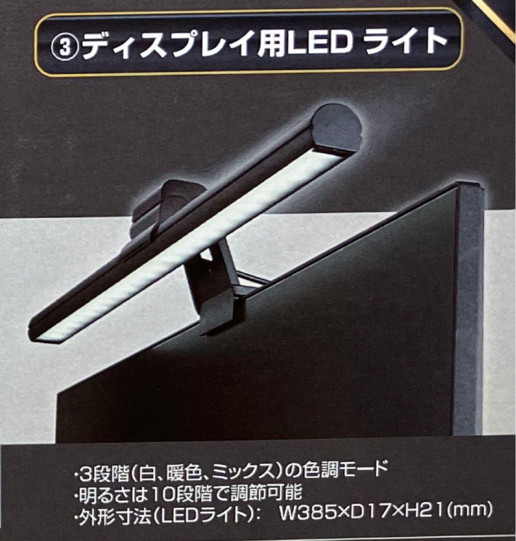 hiderin グリーンハウス ディスプレイ・台・ライト 3点セット 新品