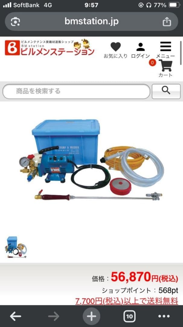 キョーワ　TESTPUMPWASHER高圧洗浄機 KYC-20A 本体