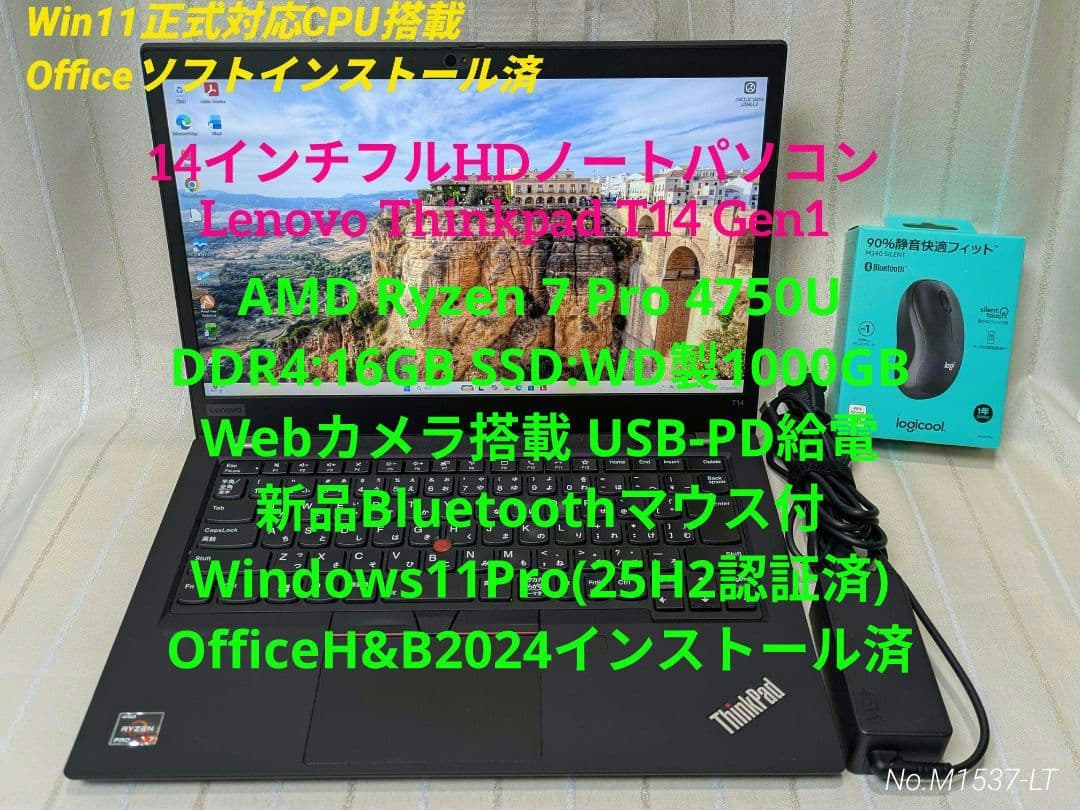 Windowsノート本体 ThinkPadT14Gen1Ryzen7Pro 16GB 1TB Win11P