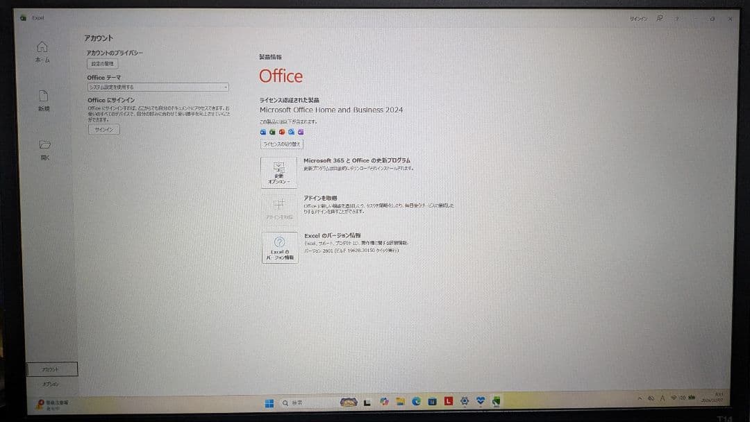 Windowsノート本体 ThinkPadT14Gen1Ryzen7Pro 16GB 1TB Win11P