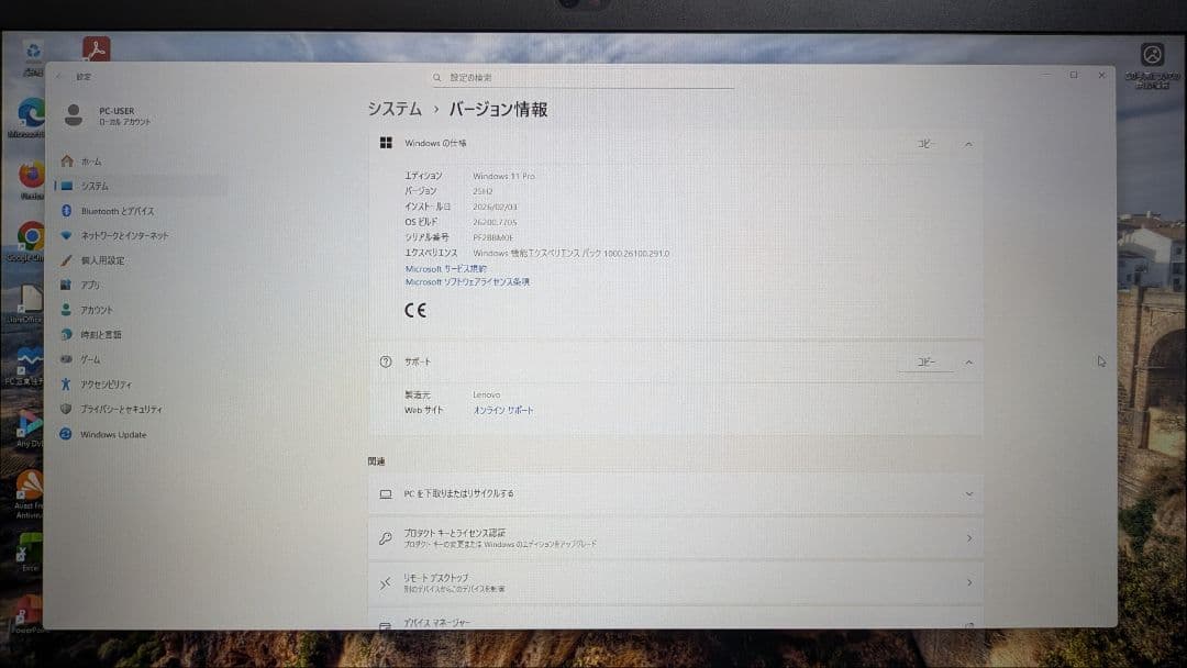 Windowsノート本体 ThinkPadT14Gen1Ryzen7Pro 16GB 1TB Win11P
