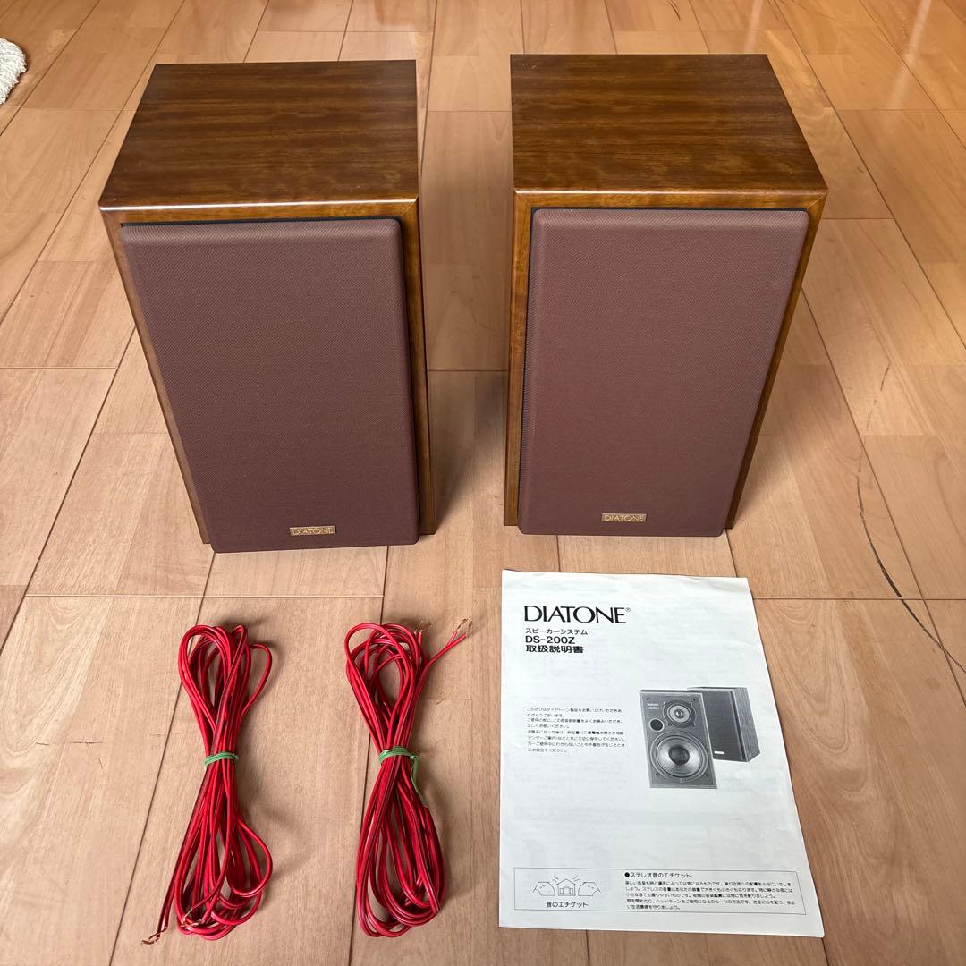 DIATONE DS-200Z スピーカー