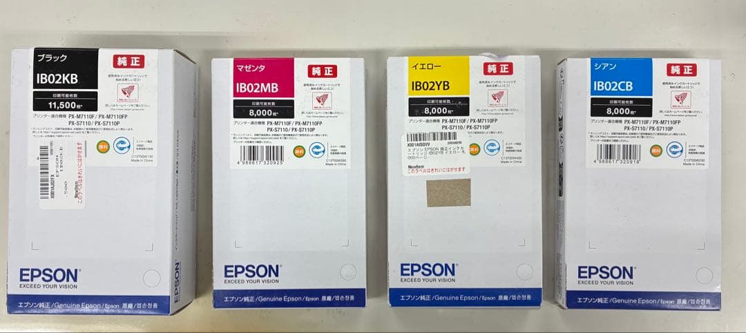 特割 エプソンプリンター純正インクカートリッジ4色set未開封品領収書発行可