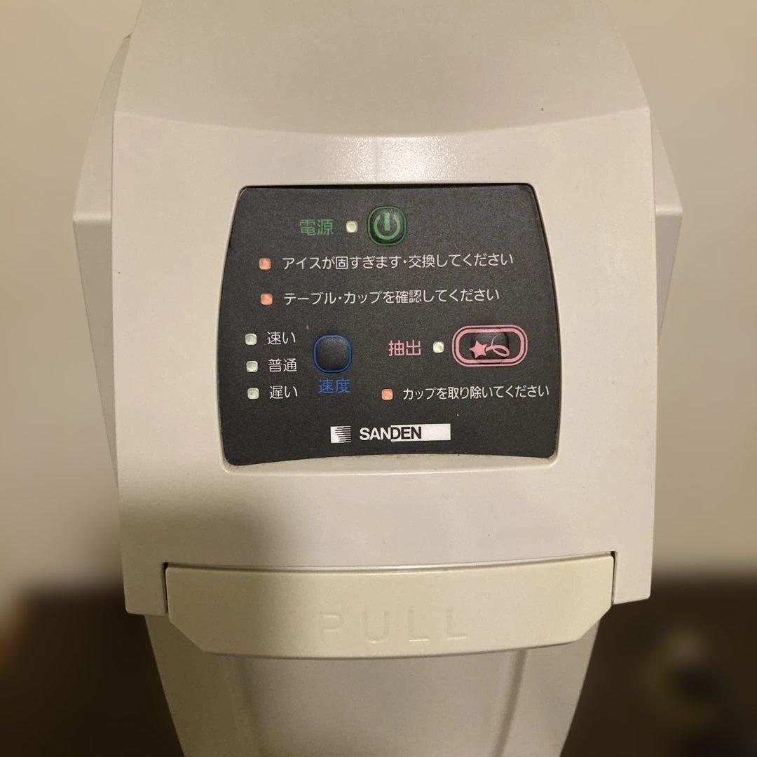 SANDEN サンデン　ソフトクリームメーカー ワンショット　業務用