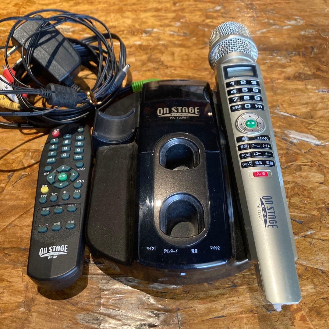 オンステージ　ON STAGE ワイヤレス　お家でカラオケ　PK-122WT