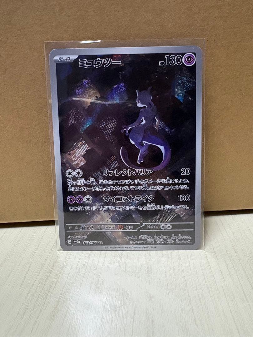 11枚セット売り