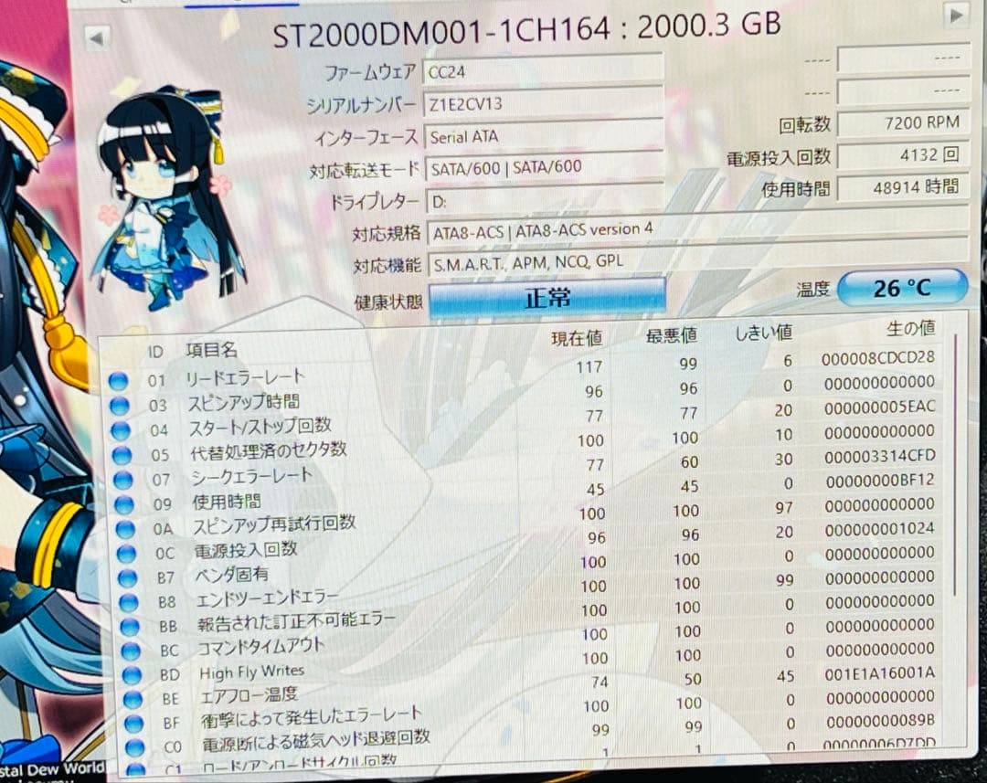 DELLデスクトップパソコンOffice/ 新品SSD256/16GB/2TB