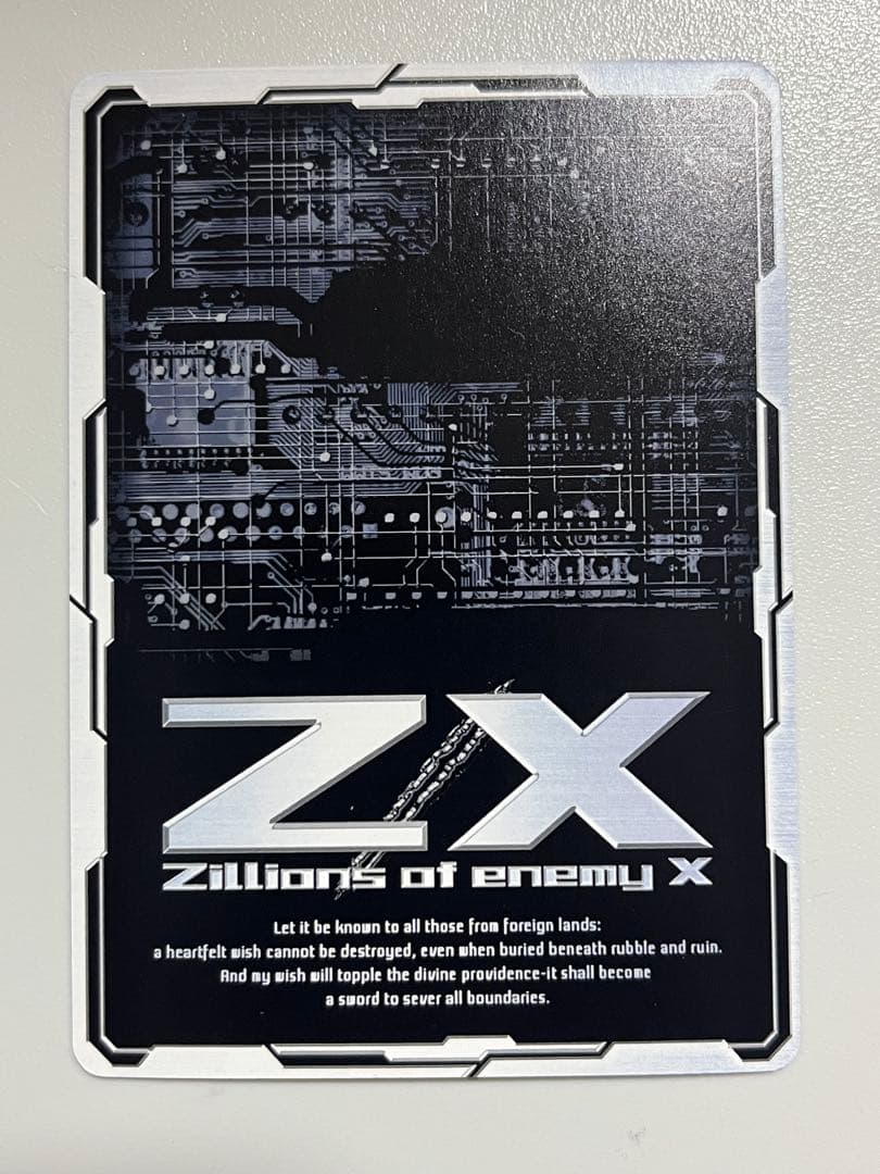 白の竜の巫女ニノIGR E21-064 ゼクスZ/X