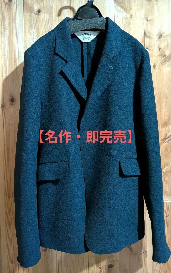 【名作】SUNSEA ウールジャケット SNS-15A31 サンシー