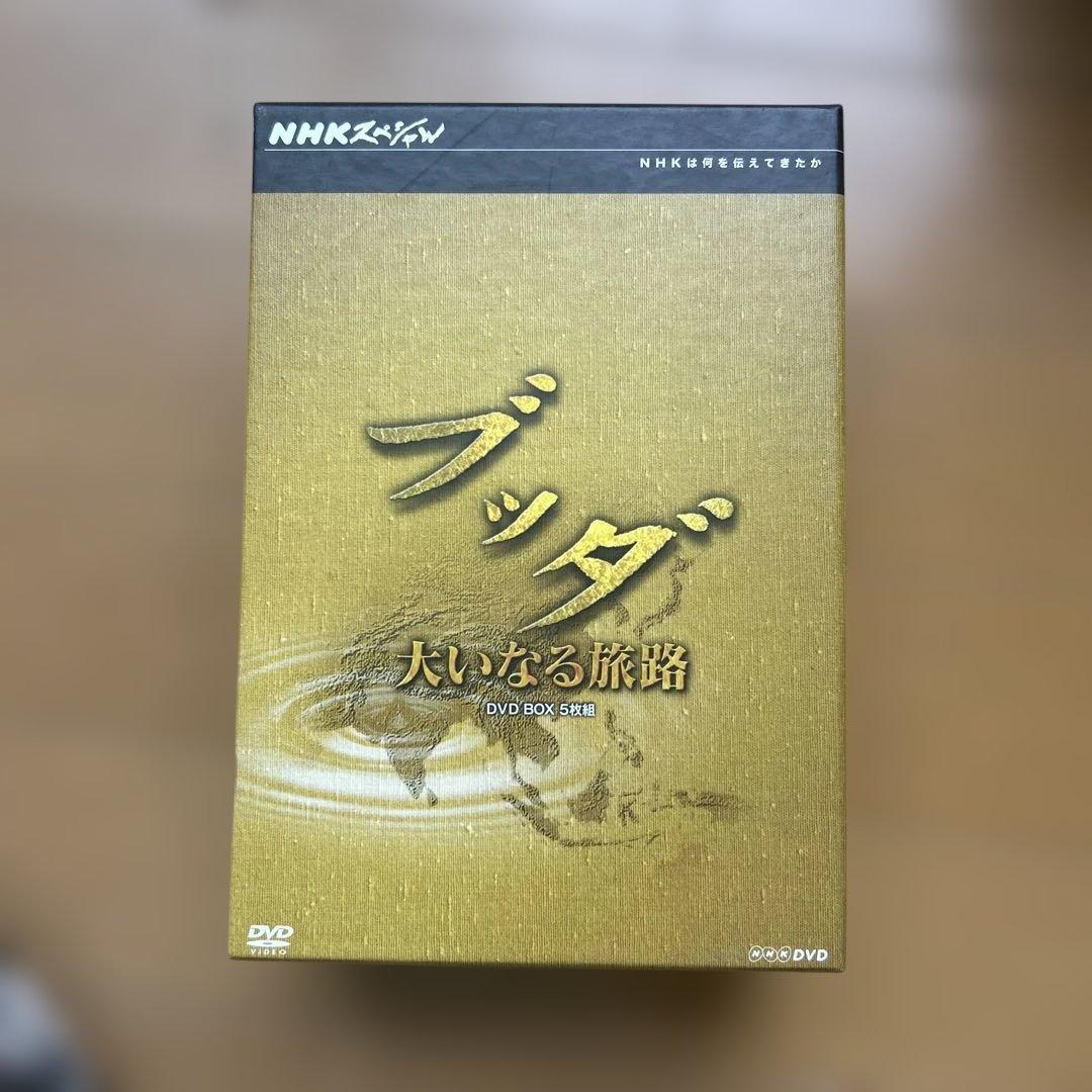 ブッダ大いなる旅路