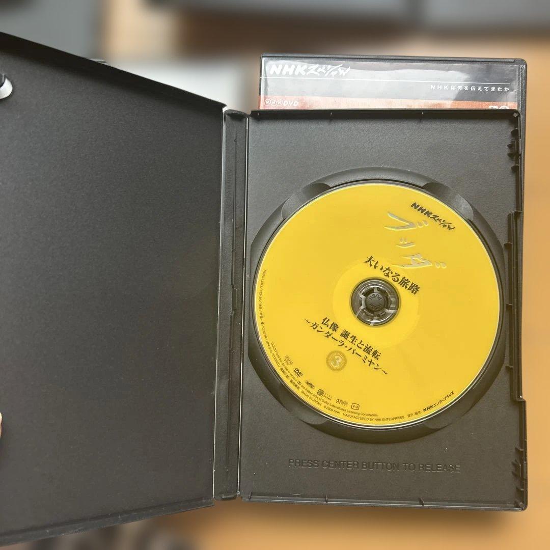 ブッダ大いなる旅路