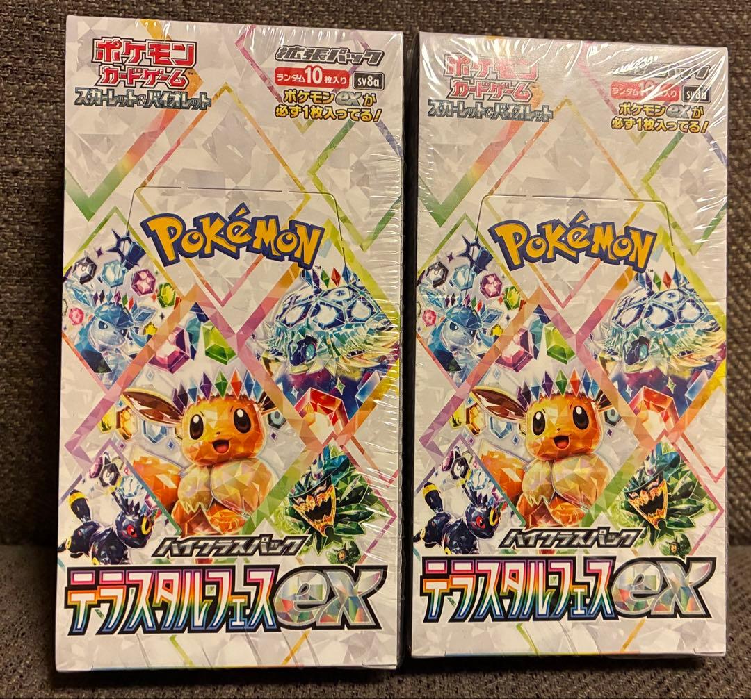 ポケモンカードゲーム テラスタルフェスEX 2BOX シュリンク付未開封BOX