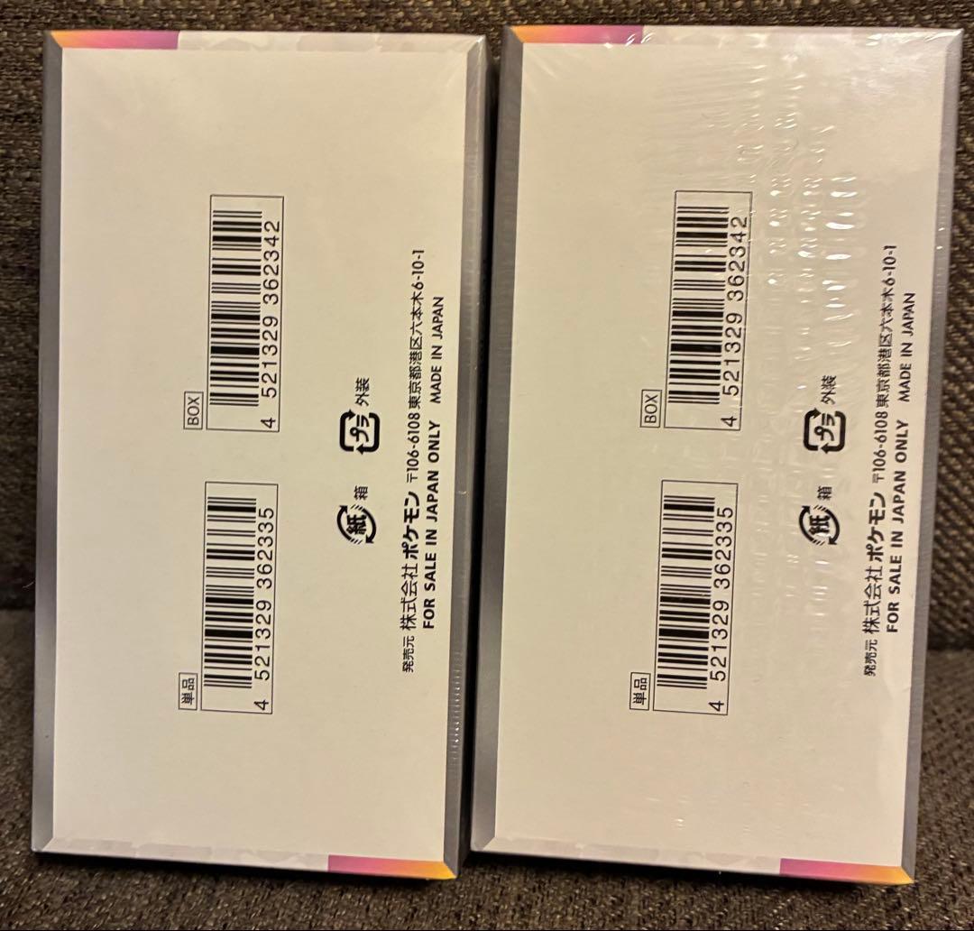 ポケモンカードゲーム テラスタルフェスEX 2BOX シュリンク付未開封BOX