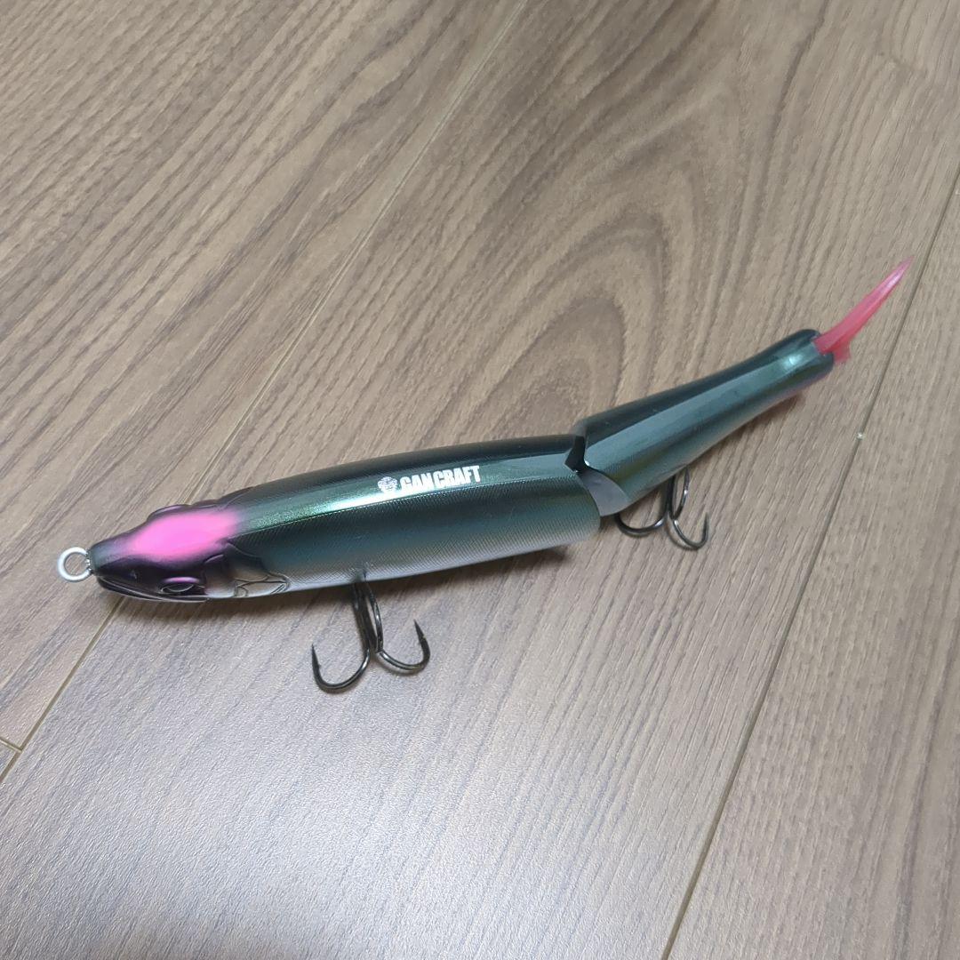 くらま　バラム245　ジョイクロマグナム