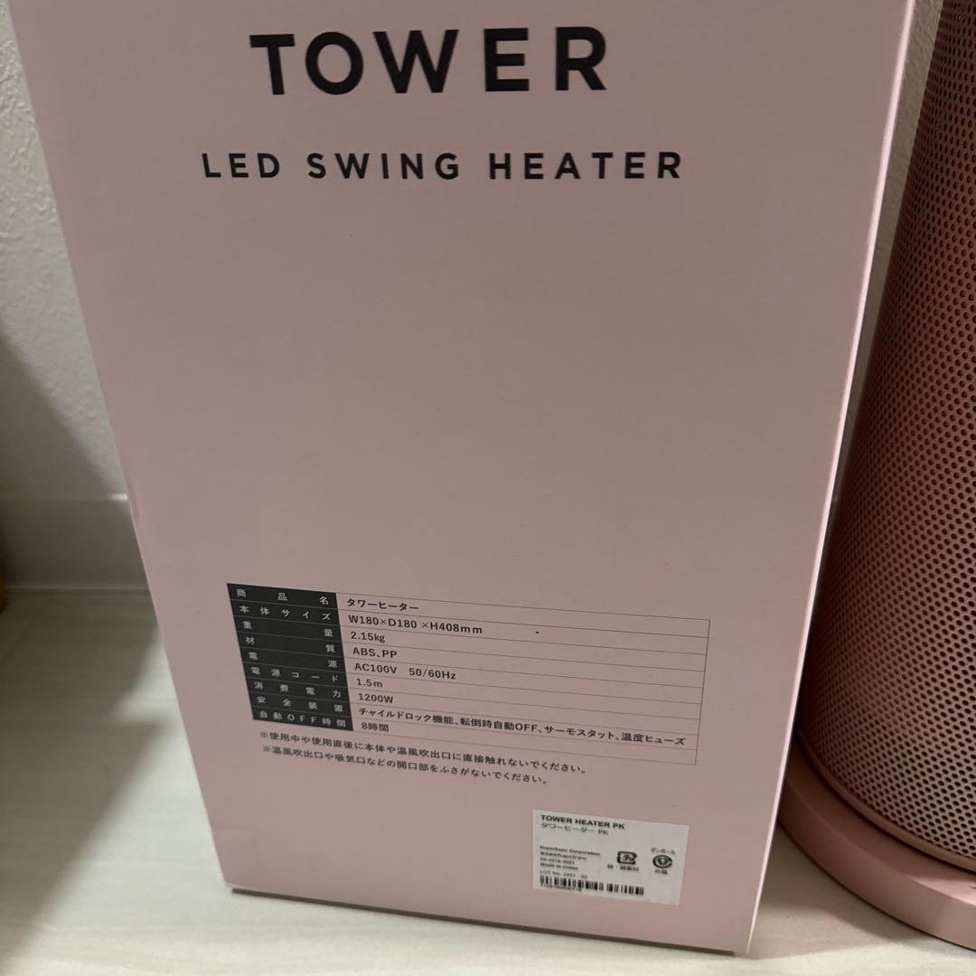 Francfranc フランフラン　タワーヒーター　ピンク