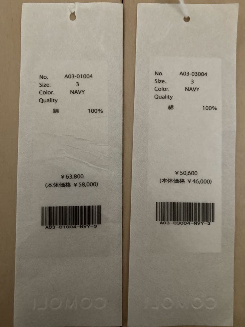 comoli 24AW 製品染ジャケット&ドロストパンツ セットアップ ネイビー