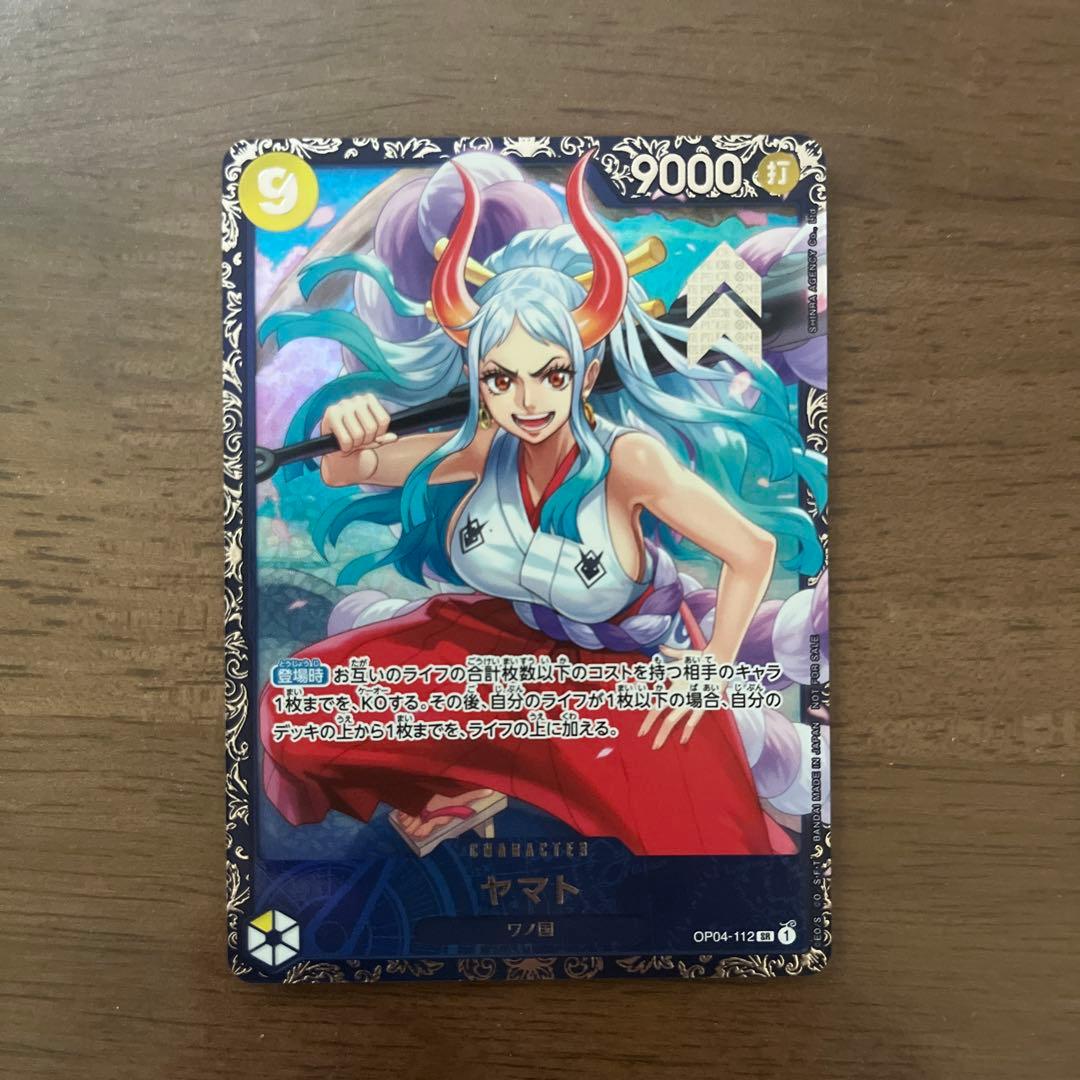 ヤマト：フラッグシップバトル 2024年7月 ベスト8記念品 SR