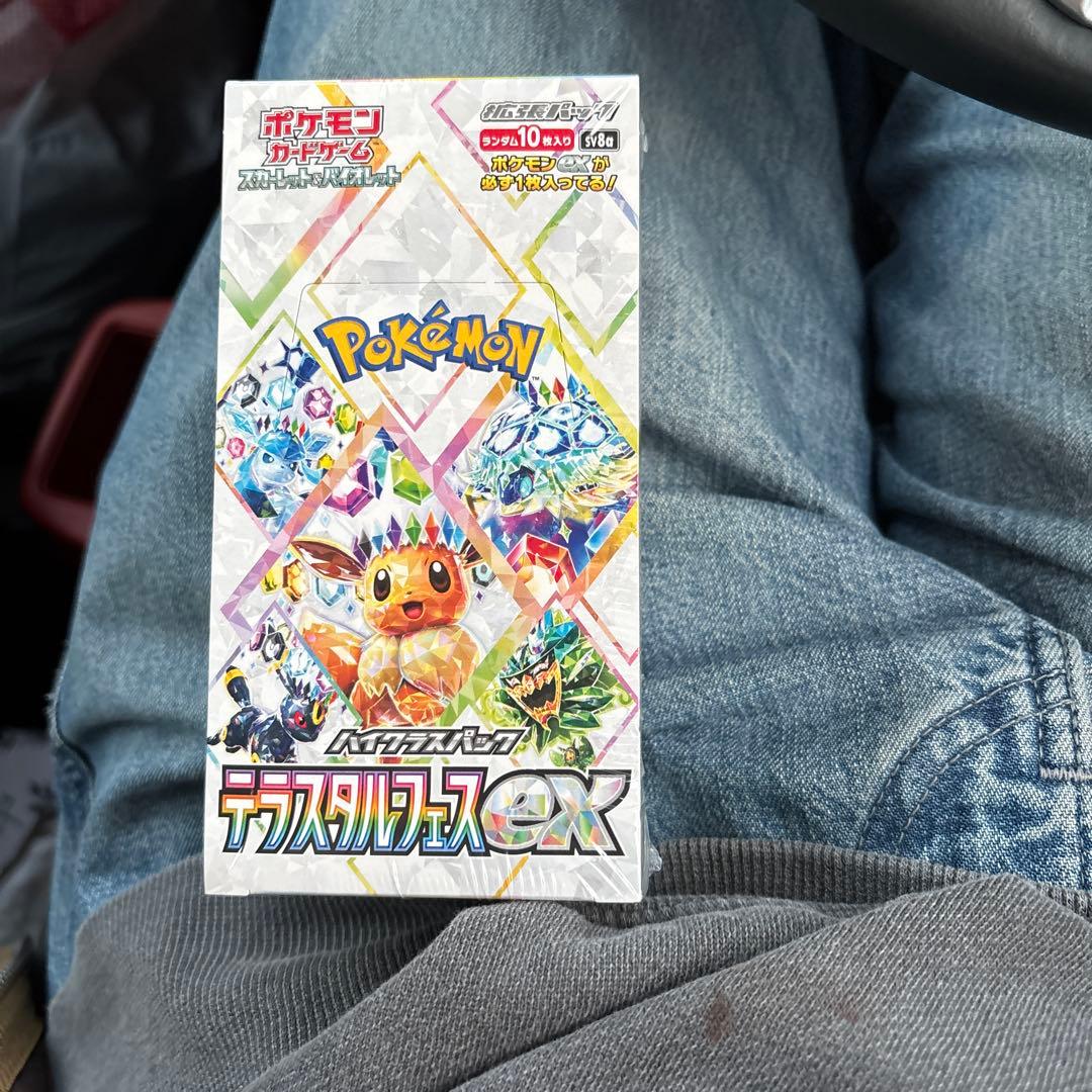 【シュリンク付き】テラスタルフェスex 未開封 ポケモンカードゲーム