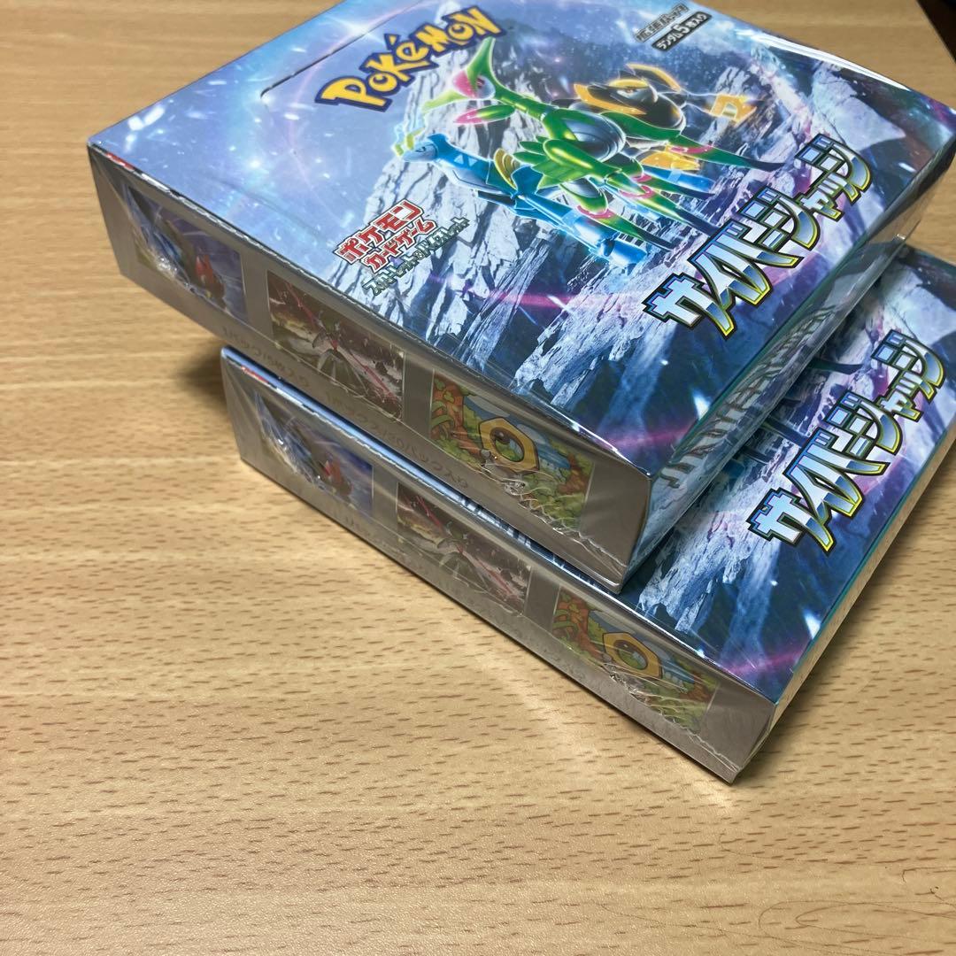 ポケモンカード　サイバージャッジ　シュリンク付き