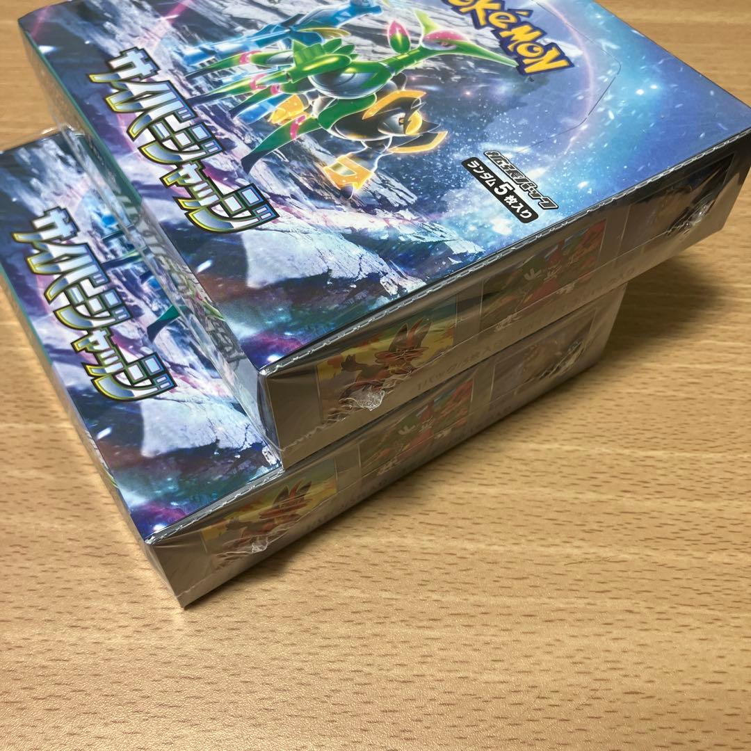 ポケモンカード　サイバージャッジ　シュリンク付き