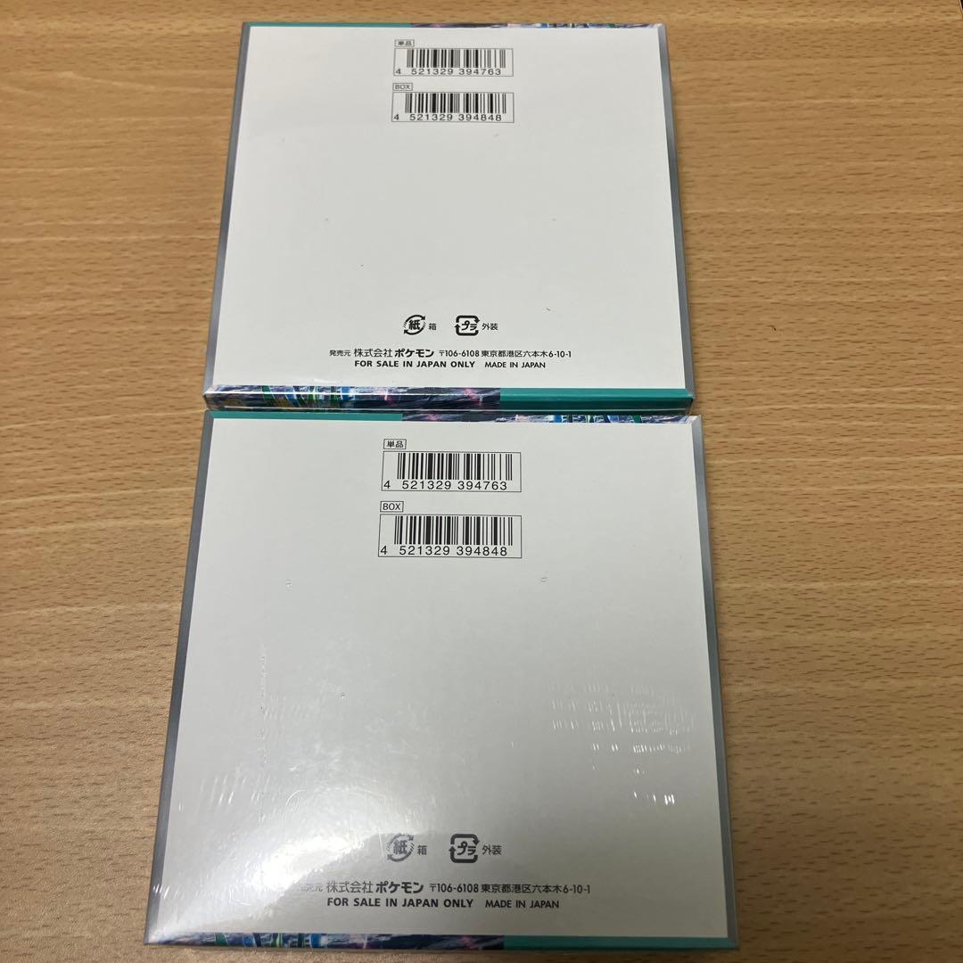 ポケモンカード　サイバージャッジ　シュリンク付き